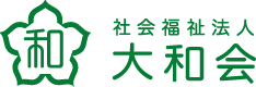 社会福祉法人大和会