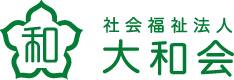 社会福祉法人大和会